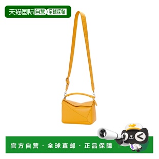 香港直邮LOEWE 女士斜挎包 A510S21XAC8478 SS2024 黄色 Puzzle小