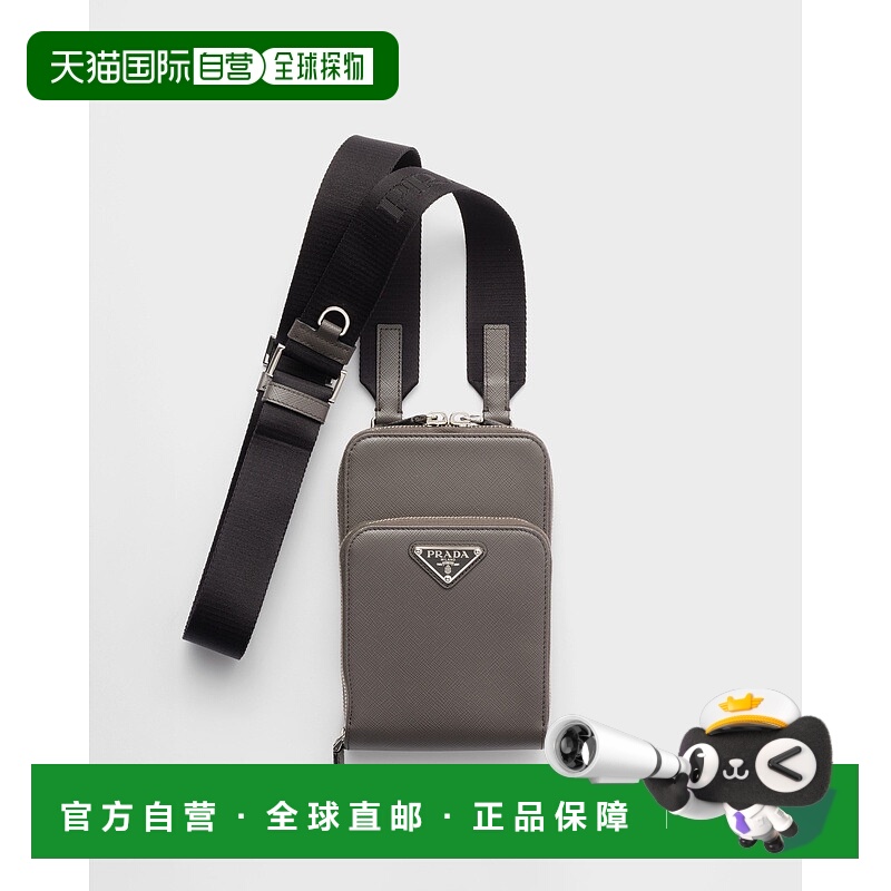 自营欧洲直邮Prada普拉达 Saffiano男士烟灰色小牛皮金属三角标识