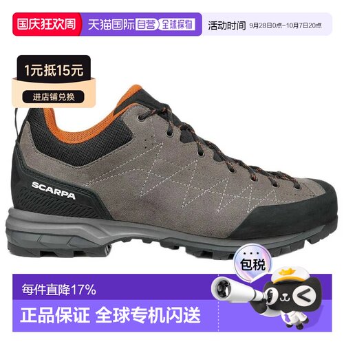 欧洲直邮SCARPA Zodiac GORE-TEX® 接近鞋