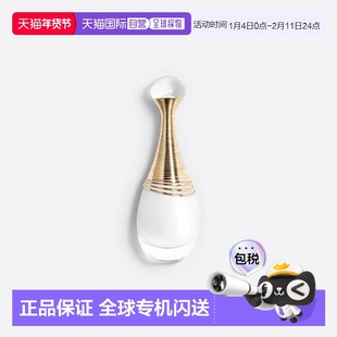 迪奥 真我纯真 香水 30ML淡香持久正品