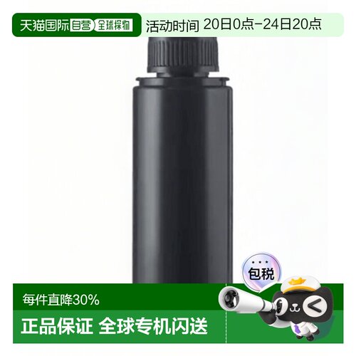 香港直邮朗仕（Lab Series）锋范紧致修复精华27ml【补充装】正品