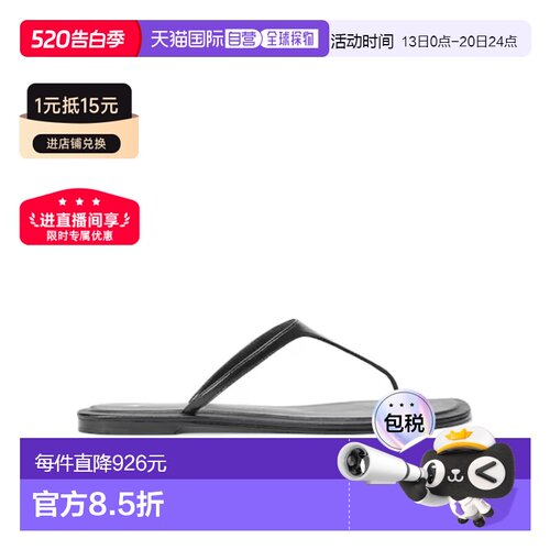 1h可退 香港直邮Polo Ralph Lauren 圆头人字拖 818P01594拖鞋