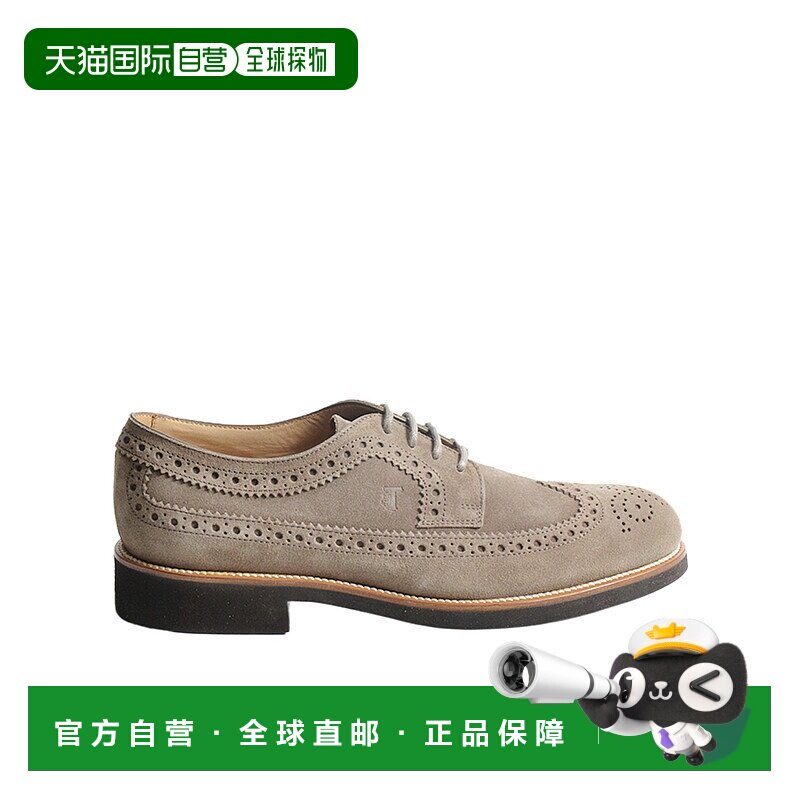 1h可退 香港直邮Tod's 系带商务休闲鞋 XXM0OX00C11RE0