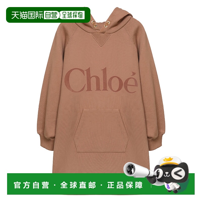 1h可退 香港直邮Chloe 蔻依 女童 VELVET-EFFECT 徽标棉质连帽连