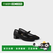 欧洲直邮PRADA 普拉达 26春夏 1h可退 1I324O_099_F0002_F_035 女