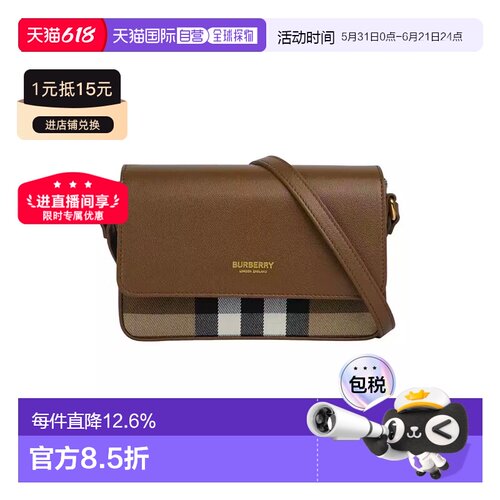 自营BURBERRY博柏利女士优雅格纹印花徽标斜挎包单肩包