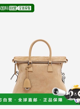 1h可退 香港直邮Maison Margiela 马丁 马吉拉 女士 鑰匙吊飾 Sof