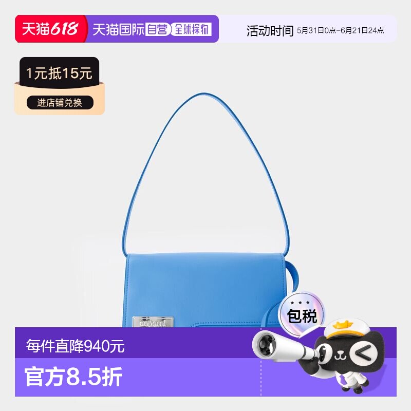 1h可退 香港直邮Coperni 女士 FOLDER 迷你包包 COPBA66825BLUE