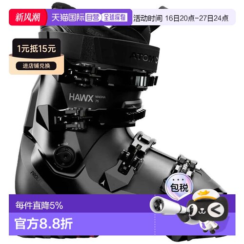 香港直邮ATOMIC 女士高山滑雪鞋 Hawx Magna 75 W