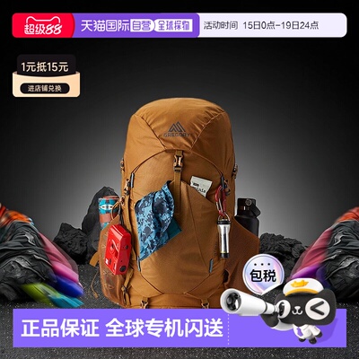 欧洲直邮gregory格里高利Stout35L/45L/55L运动徒步登山双肩包