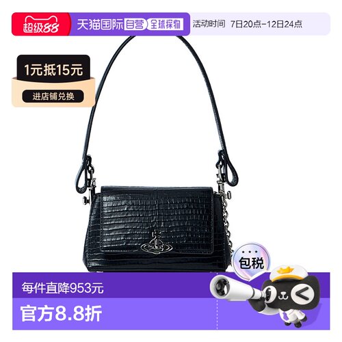 香港直邮Vivienne Westwood Hazel 单肩包 460300【付后1h可退】