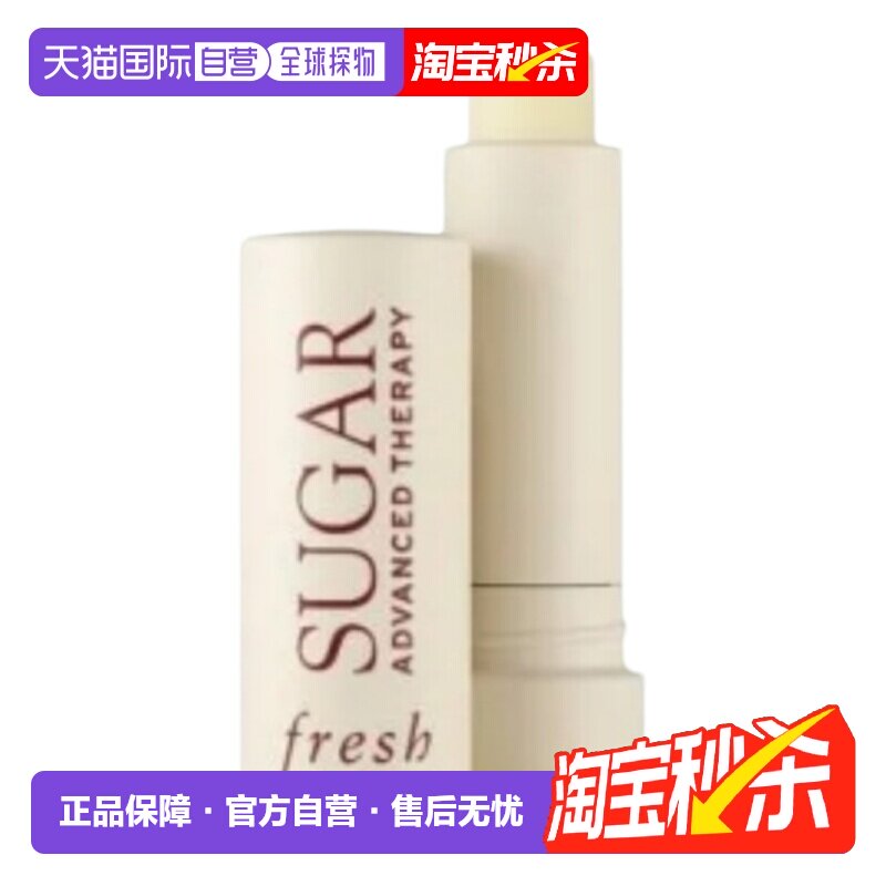 ���ֱ��Fresh���ʫ���Ǿ��令����4.3g��ʪ����ˮ���ӯ��Ʒ4.3g  125Ԫ
