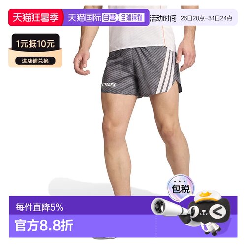欧洲直邮ADIDAS Terrex Techrock 全身印花短裤 男士