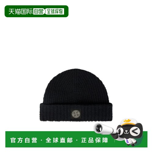 Stone Island 带有指南针标志贴片罗纹针织帽 L2S15N100004S0N17