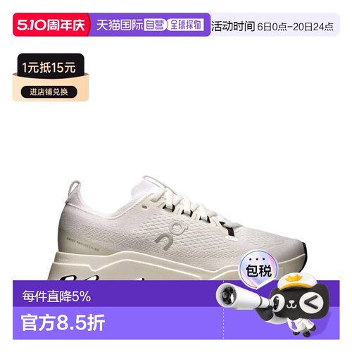 ON昂跑Cloudsurfer Max运动鞋 春夏女款 3WF30221200