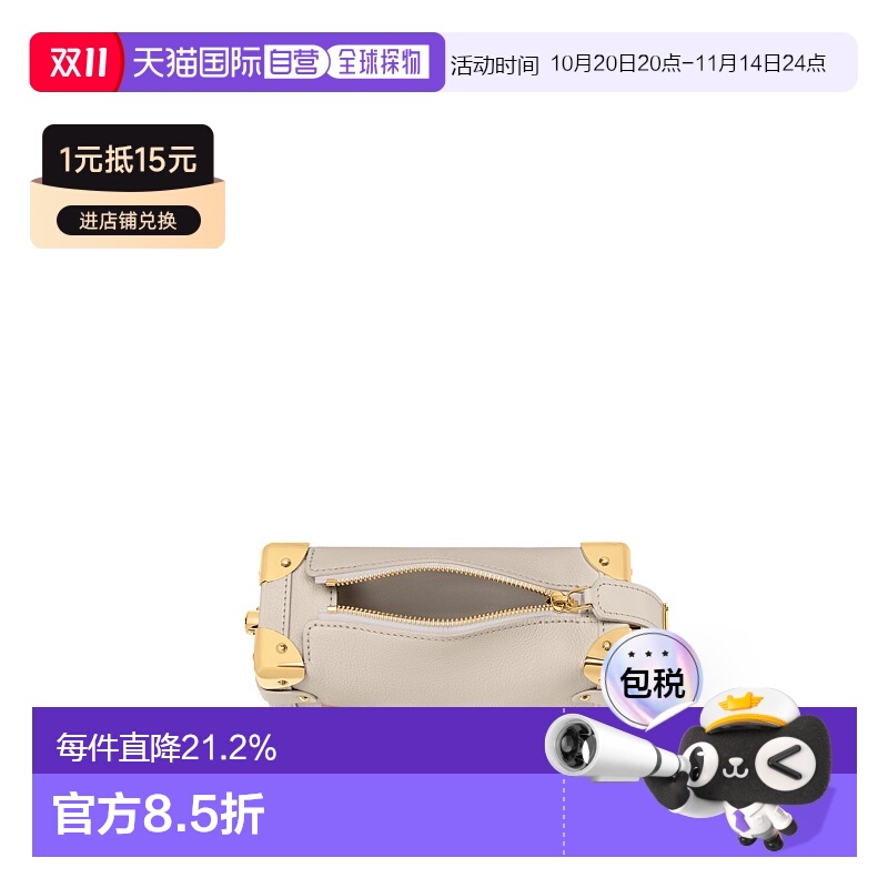 自营 1h可退 Louis Vuitton路易威登LV Side Trunk PM女士手袋