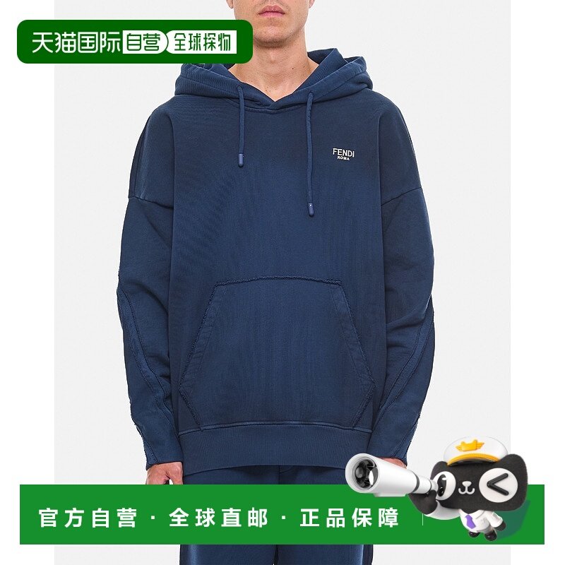 1h可退 香港直邮Fendi 芬迪 男士 徽标连帽卫衣 FY1253APM7长袖,男装,卫衣,淘宝优惠券,粉丝福利购,淘宝优惠卷