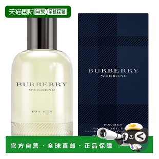 香港直邮Burberry博柏利 周末男士淡香水 100ml正品