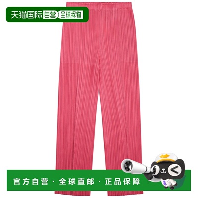 香港直邮Pleats Please Issey Miyake 女士 褶裥长裤 PP56JF372