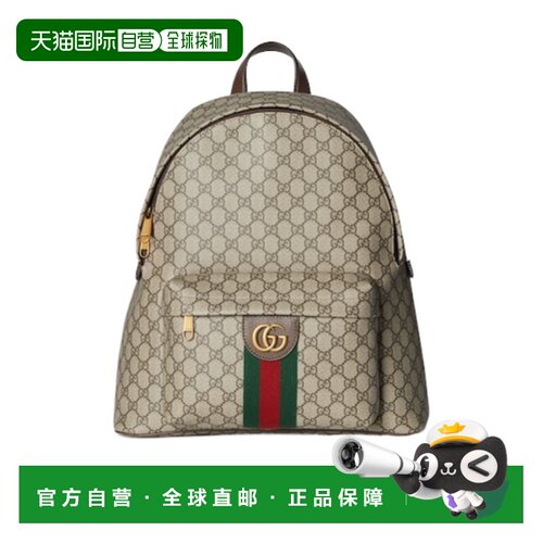 香港直邮Gucci Ophidia 中号双肩包背包 834466FAEOJ