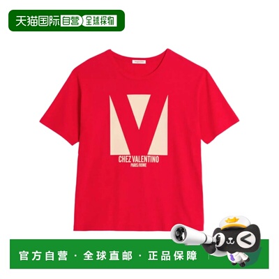 1h可退 香港直邮VALENTINO 女士T恤 BMG24H95WR9B SS2025 红色 短