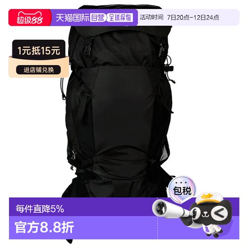欧洲直邮MAMMUT Lithium 50L 背包 中性