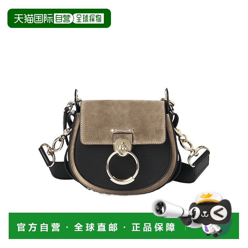 香港直邮Chloe Tess 小号单肩包斜挎包 蔻依C24SS153M80