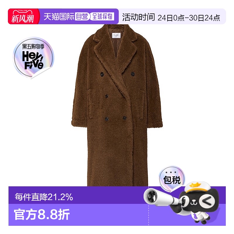 自营【99新未使用】欧洲直邮MaxMara/麦丝玛拉 女士棕色羊驼毛羊