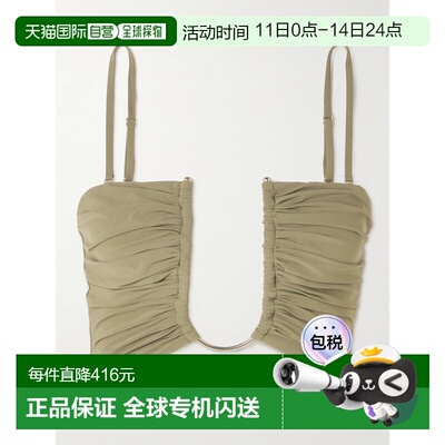 1h可退 香港直邮CHRISTOPHER ESBER 克里斯多夫 艾丝柏 女士 剪口