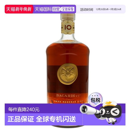 欧洲直邮bacardi百加得10年威士忌40%1L美国原装进口洋酒新款