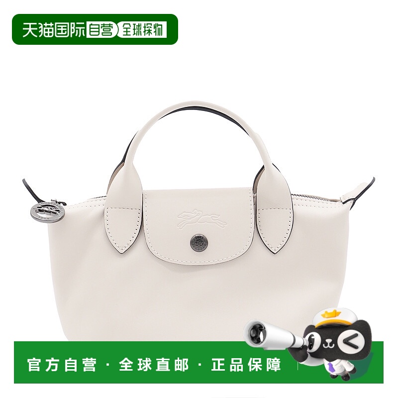 1h可退 香港直邮LONGCHAMP 珑骧 女士 Le Pliage Xtra XS 手提包