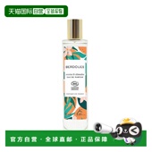 欧洲直邮Berdoues波多斯之香 浓香水EDP马鞭草和橘子50ml清新正品