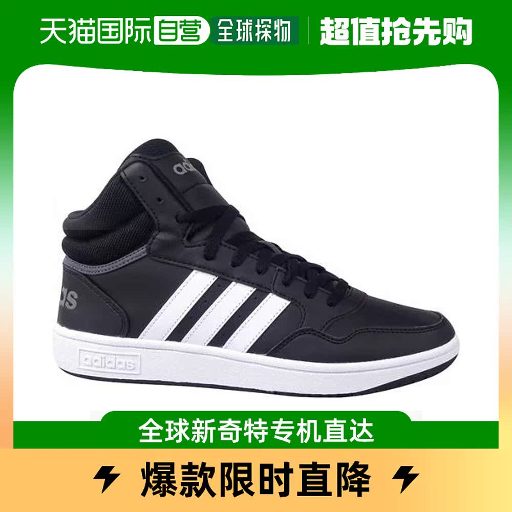 欧洲直邮adidas阿迪达斯男士鞋子平底系带休闲运动高帮简约时尚