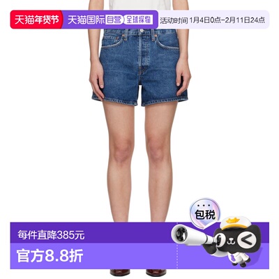 1h可退 香港直邮AGOLDE 女士 蓝色 Parker Long 牛仔短裤 A912713