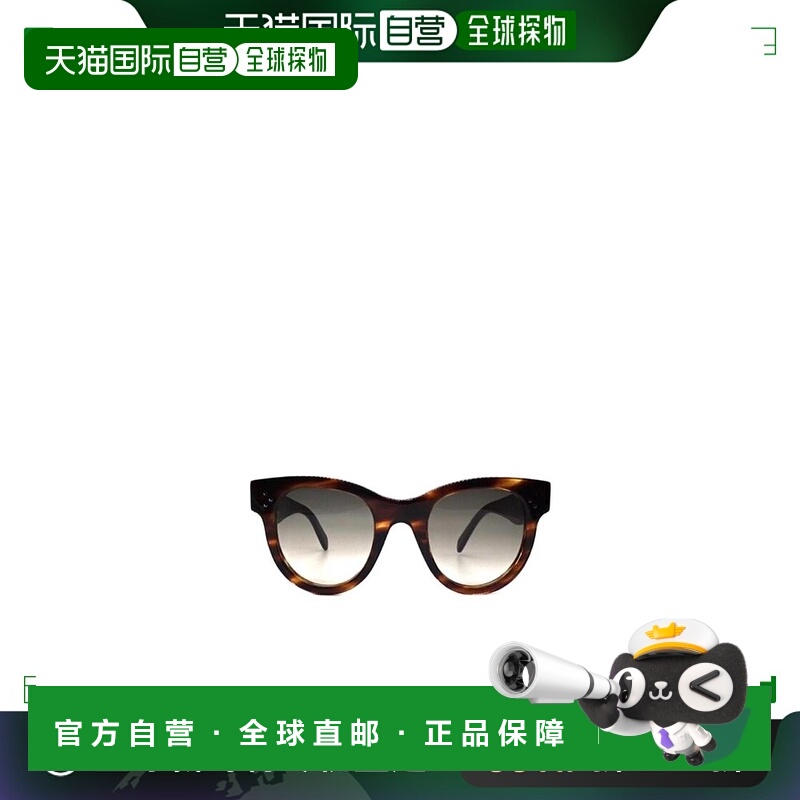 香港直邮Celine 玳瑁纹几何框架太阳眼镜 CL4003I.N