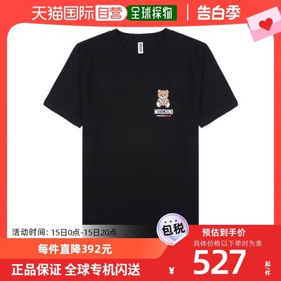 香港直邮Moschino 左胸小熊T恤 1B192481210555