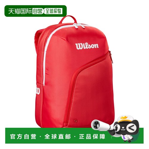 自营欧洲直邮Wilson威尔胜 Tour Padel Tour红色聚酯纤维背包男女