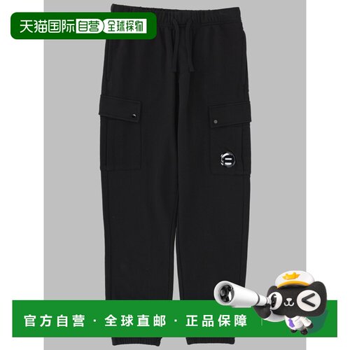 香港直邮cpcompany男童长裤 【付后1h可退】