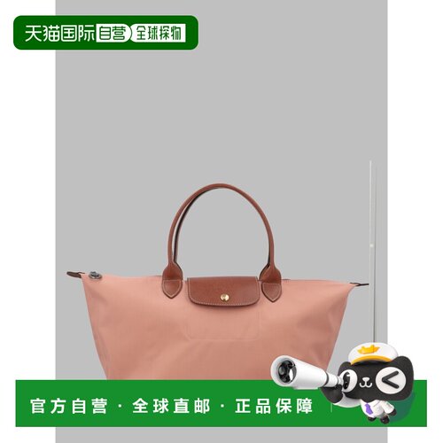 1h可退 欧洲直邮longchamp/珑骧 女士 单肩包手提包