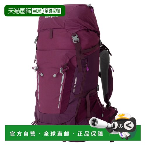 香港直邮mont-bell 户外背包 1133519PU CO 紫色 【付后1h可退】