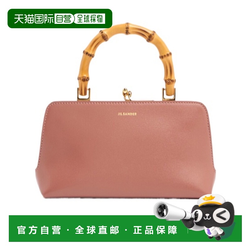 香港直邮Jil Sander Goji 迷你手提包 77I-WLC037