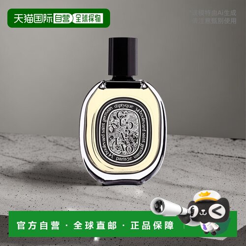 蒂普提克欧洲杜桑谭道edp浓香水