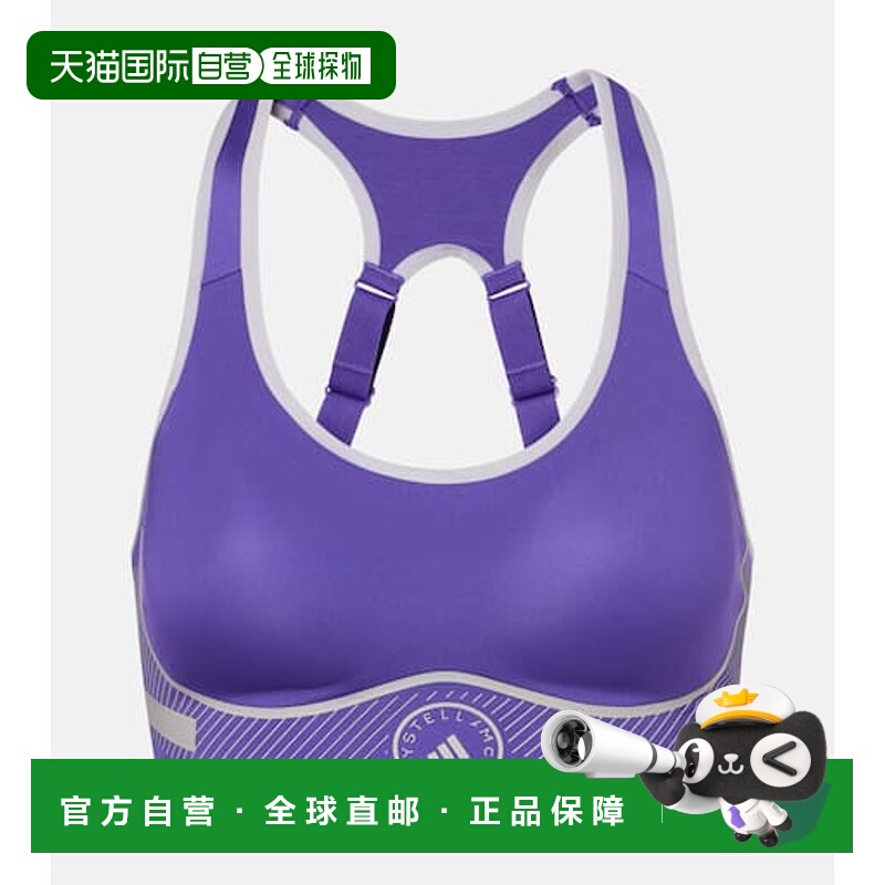 1h可退 香港直邮adidas 阿迪达斯 女士 TruePace 运动文胸内衣