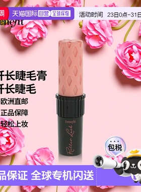 欧洲直邮Benefit Mini Roller Lash Mascara正品贝玲妃