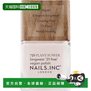 欧洲直邮英国NAILS INC植物系列指甲油快干持久不掉色正品