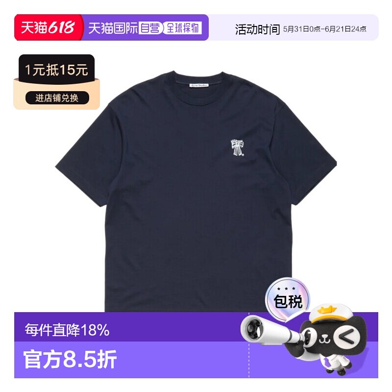 1h可退 香港直邮Acne Studios 圆领T恤 CL0458短袖