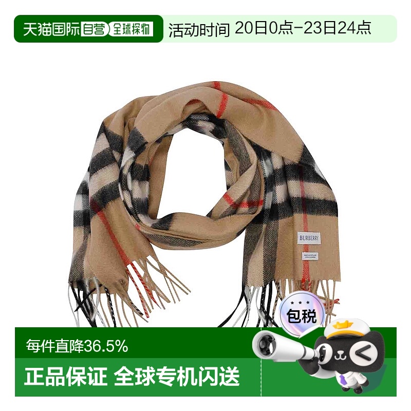 欧洲直邮BURBERRY/博柏利经典格纹纯羊绒流苏羊毛围巾 田曦薇同款