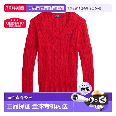 1h可退 香港直邮Polo Ralph Lauren 长袖针织衫 211971870