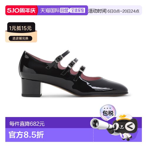 香港直邮Carel 女士 Kina 玛丽珍浅口鞋 KINA00 black黑色 舒适时