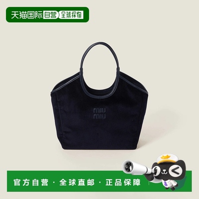 1h可退 欧洲直邮MIU MIU 缪缪 25春夏 5BG286_2F81_F0124_V_OOO